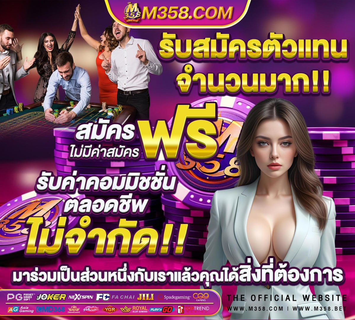 วิธี เล่น royal online